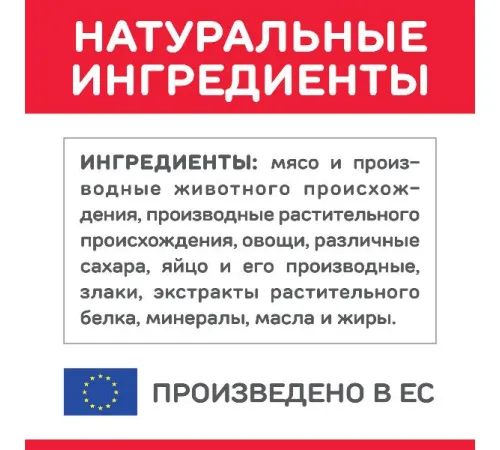 Hill's Science Plan Влажный корм для молодых стерилизованных кошек и кастрированных котов (индейка) 85 г х 10 шт