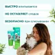 VEDA Фитоэлита с ранозаживляющим фитокомплексом, 30 мл