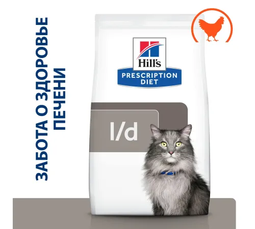Hill's Prescription Diet l/d Liver Care для кошек (Курица) 1,5 кг