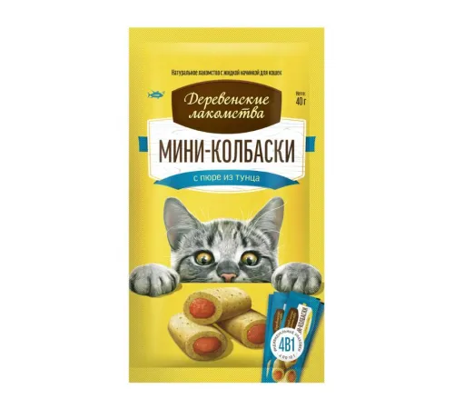 Мини-колбаски с пюре из тунца для кошек 4х10г