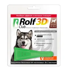 Экопром RolfClub 3D Капли для собак от 20 до 40 кг 2,5 мл