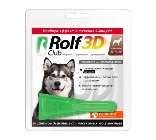 Экопром RolfClub 3D Капли для собак от 20 до 40 кг 2,5 мл