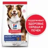 2,5 кг