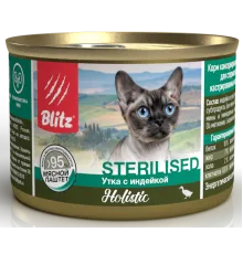 BLITZ Holistic Sterilised Cat (Утка с индейкой), 100 г