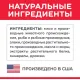 Hill's Science Plan Влажный корм для кошек для поддержания жизненной энергии и иммунитета (лосось) 82 г