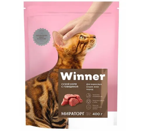 Мираторг Winner для кошек всех пород (Говядина) 400 г
