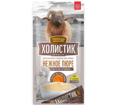 Деревенские лакомства Холистик Нежное пюре из ягненка с икрой летучей рыбы, 10 г х 4 шт