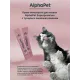 AlphaPet Superpremium Крем-лакомство с тунцом и льняным семенем, 48 г