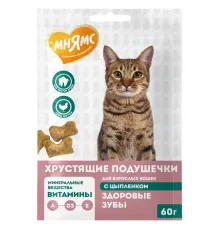 Мнямс Хрустящие подушечки Здоровые зубы, 60 г