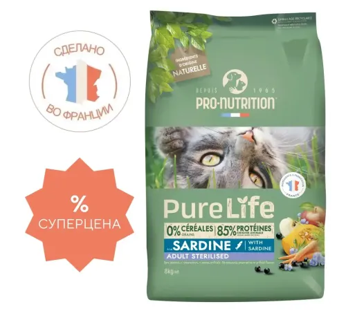 Flatazor Pure Life Sterilized Cat (Сардины), 8 кг