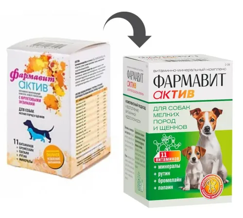 Фармавит Актив для собак мелких пород и щенков 90 таб.
