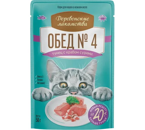 Деревенские лакомства Обед №4 (Тунец с крабом сурими), 50 г