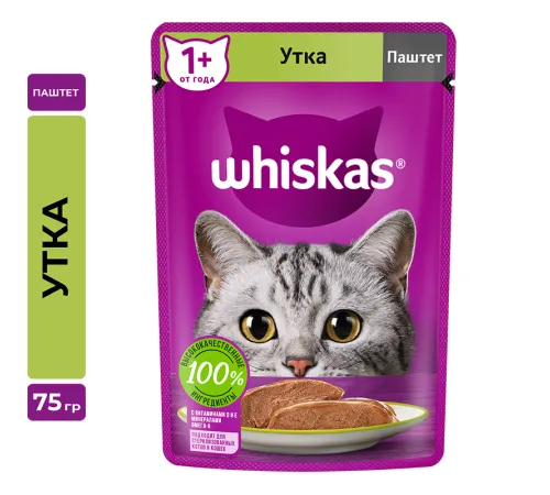 Whiskas паштет с уткой, 75 г х 28 шт (уп)