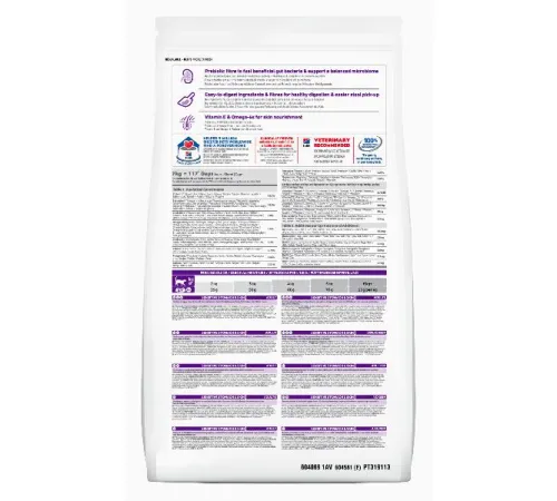 Hill's Science Plan Sensitive Stomach & Skin для кошек (курица) 300 г