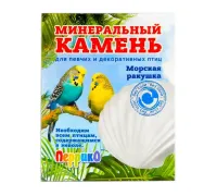 Перрико Минеральный камень для птиц в виде Морской ракушки, 50 г