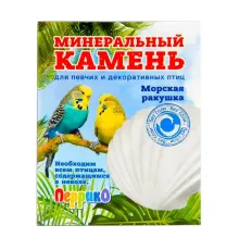 Перрико Минеральный камень для птиц в виде Морской ракушки, 50 г