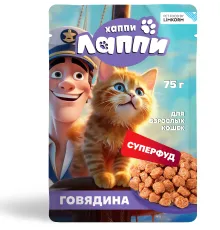 Хаппи Лаппи Пауч для кошек (Говядина в соусе), 75 г х 28 шт