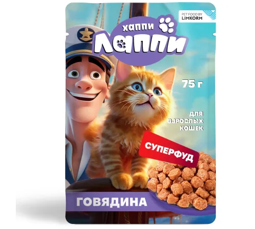 Хаппи Лаппи Пауч для кошек (Говядина в соусе), 75 г х 28 шт