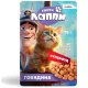 Хаппи Лаппи Пауч для кошек (Говядина в соусе), 75 г х 28 шт