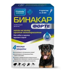 Pchelodar Бинакар Форте для собак и щенков крупных пород, 1 пипетка по 2 мл