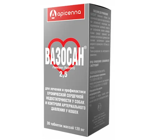 Apicenna Вазосан, 2,5 мг