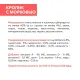 Sirius Консервы для кошек (Кролик с морковью в соусе), 85 г х 24 шт