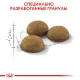 Royal Canin Indoor Long Hair, 400 г