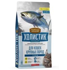 Деревенские лакомства Холистик Премьер для крупных кошек (Тунец), 400 г