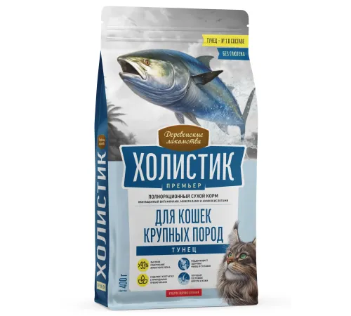 Деревенские лакомства Холистик Премьер для крупных кошек (Тунец), 400 г
