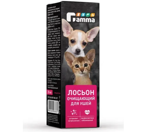 Gamma Лосьон очищающий для ушей, 30 мл