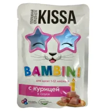 Kissa Пауч для котят (Курица в соусе), 75 г