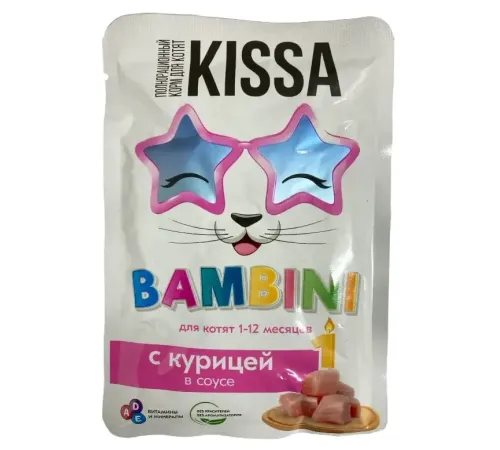 Kissa Пауч для котят (Курица в соусе), 75 г