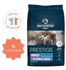 Flatazor Prestige Sterilized Cat (Рыба), 2 кг