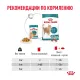 Royal Canin Ageing (соус) 11+, 85 гр  х 12 шт 