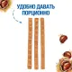 Monge Gift Sensitive Digestion Dog Мягкие палочки со свежим ягненком, каштаном и инулином, 45 г
