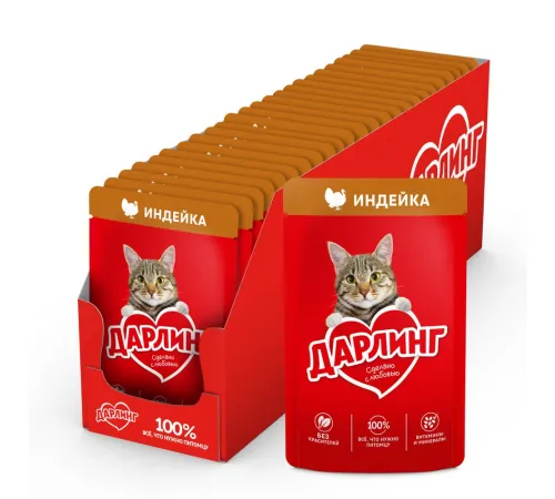 Дарлинг Консервы для кошек (Индейка в подливе), 75 г