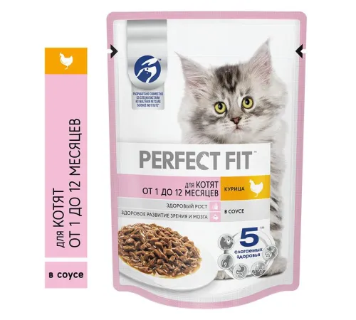 Perfect Fit для котят от 1 до 12 месяцев (Курица в соусе) 75 г