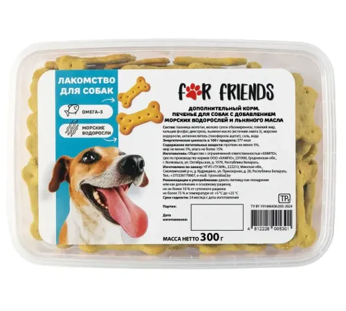 For Friends Печенье с морскими водорослями и льняным маслом, 300 г