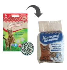 Кошкина Полянка Лянок, 5 л