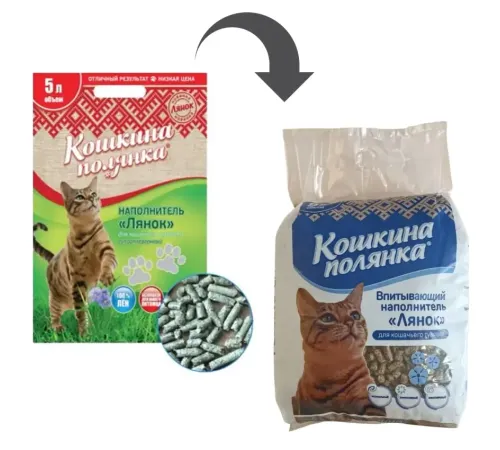 Кошкина Полянка Лянок, 5 л