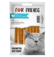For Friends Лакомство для кошек Полоски из мяса индейки 50 г