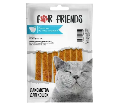 For Friends Лакомство для кошек Полоски из мяса индейки 50 г