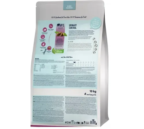 Happy Cat Sensitive Urinary Control, 1,3 кг
