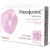 25 мг (10 таб)
