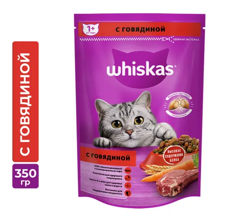Whiskas для взрослых кошек (Говядина), 350 г
