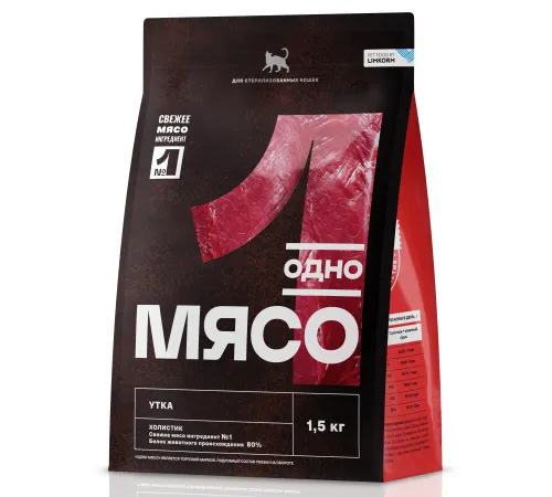 Одно мясо для стерилизованных кошек (Утка), 400 г
