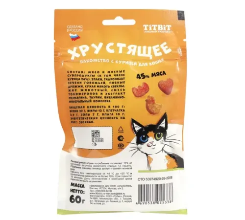 ТИТБИТ Лакомство хрустящее с курицей для кошек, 60 г