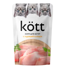 Kott для котят с курицей в соусе, 75 г