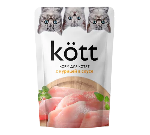 Kott для котят с курицей в соусе, 75 г