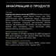 Pro Plan Puppy Large Athletic (Курица) 12 кг